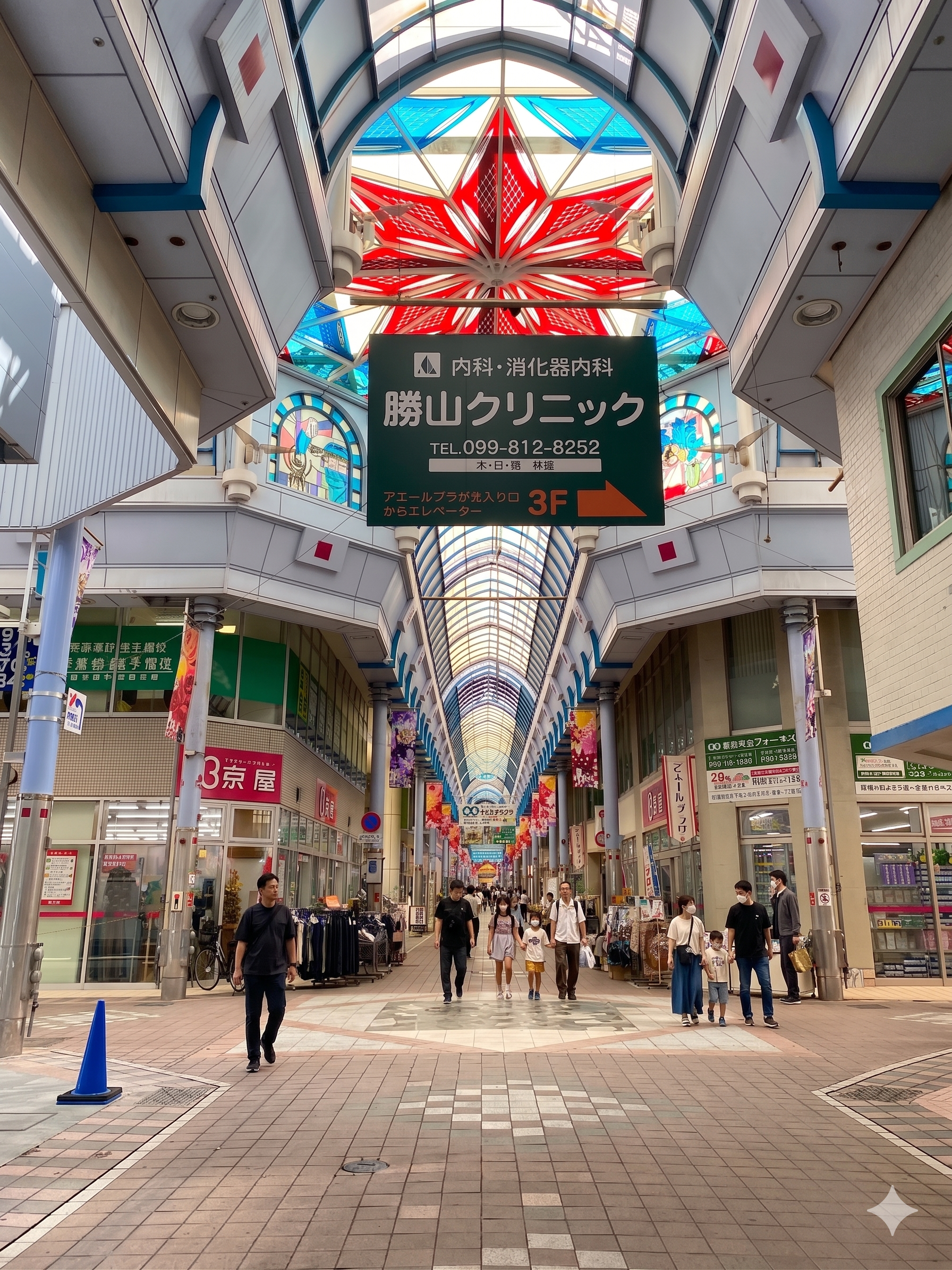 勝山クリニック 施設写真 1